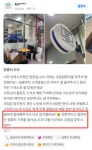 하나로아이앤씨 컴퓨터수리