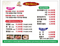 매봉생고기