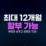 비피엠짐 공도 진사리 4호점