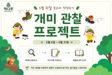 책나무 안양 평촌센텀퍼스트점