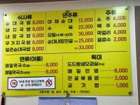 부산국밥