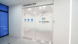 안성바로본365의원