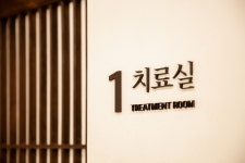 아린한의원