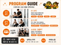 바디플로우 수원본점