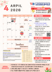 YBM리딩클럽 내동센터