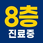 삼성본신경외과의원
