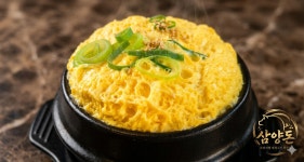 삼양돈