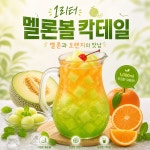 투뿔등짝 가산본점