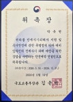 중앙공인중개사사무소