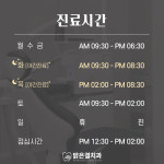 밝은결치과의원