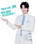 나르지오 워킹화 전주평화점