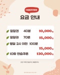 이글골프연습장