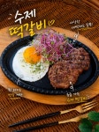 하풍길49