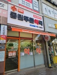 동탄푸른약국