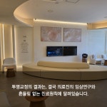 이라인치과의원