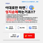 성남휴대폰성지 쏙폰 수진점