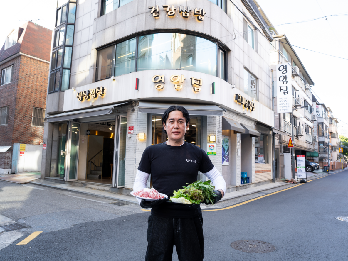 영암집