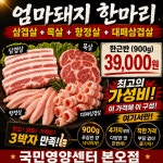 국민영양센터 본오점