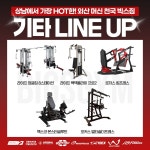 빅스짐 상남점 헬스 PT