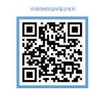 우리리버하임공인중개사사무소