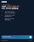 연세위드이비인후과의원