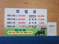 금계리가든