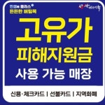 타이어테크 운남점