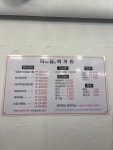 더담