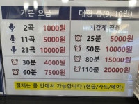 오엑스 코인노래연습장 가좌역점
