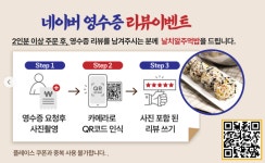 동해아 동태 해물 아구찜 김포구래본점