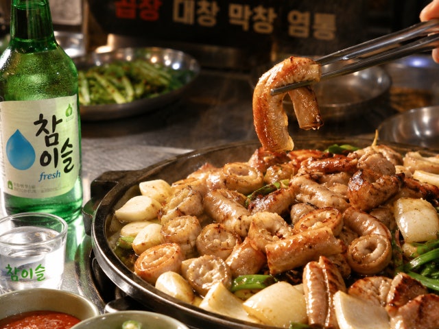 태풍곱창