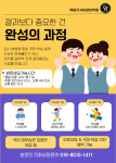 아이티씨영어송도학원 | 목동키국어영어학원 송도학원가점