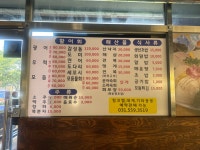 싱싱횟집