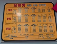 포비펫살롱
