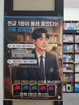 누리서적