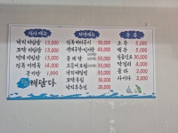 해담다