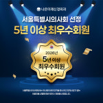나은미래신경외과의원