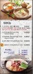 흑돼지삼백식당 용인상현점
