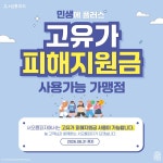 서오릉피자 인천논현점