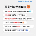 성남휴대폰성지 쏙폰 수진점