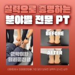 엔엘휘트니스 분당이매점