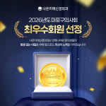 나은미래신경외과의원