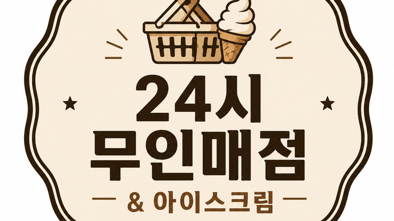 노아카페