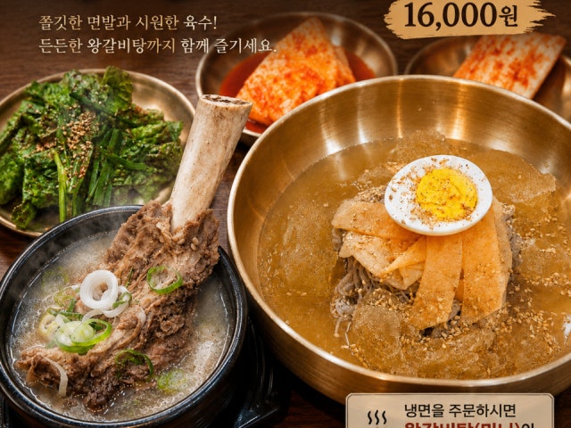 서울깍두기 미평직영점