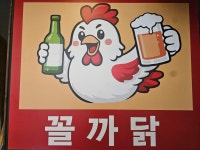 꼴까닭