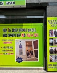 자연힐링하우스