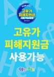 아트포이미술교습소 | 아트앤하트 부산온천동래래미안아이파크미술교습소