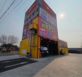더타이어샵 경산하양점