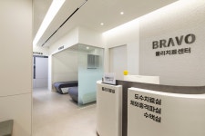 브라보마취통증의학과의원