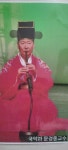 문경종국악연구소